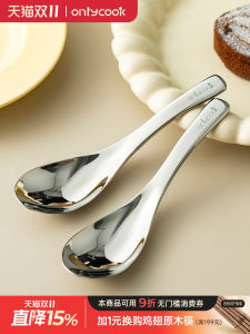 Thìa Súp Bằng Thép Không Gỉ Dày Onlycook Cấp Thực Phẩm Cho Gia Đình Thìa Ăn Trẻ Em Thìa Cơm Thìa Nhà Bếp Dụng Cụ Ăn Uống