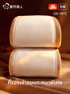 Thickened Insulated Thermal Trousers for Women