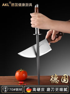 German Import Sharpening Stick Butcher Special Sharpening Kitchen Tools Sharpener For Home Kitchen Knife Fast Sharpening Artifact