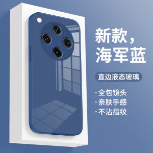 Liquid Glass Phone Case for OppoFindX8S Full Cover Anti-Fall Protection for Men And Women Simple Pure Color High-End Protective Cover