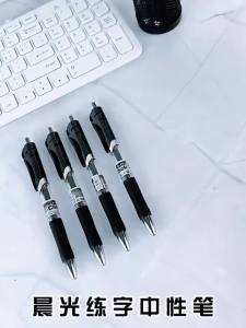 M&G 0.7mm gel Pens Refillable Suitable for Students and Office Use Hard Writing Pen