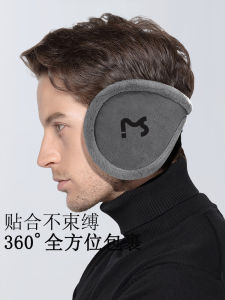 Warm Winter Ear Muffs for Men and Kids Anti-Frost Ear Cover Protector and Warm Ear Cap in JIFANPAUL Brand
