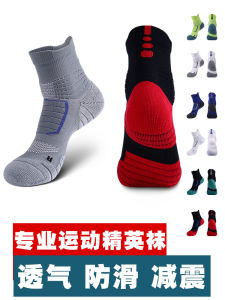 Mens Running Socks Professional Basketball Towel Anti-slip Marathon Mid-calf Sports Socks Shock Absorption Cotton Fabric