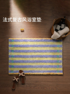 SAIBOSI | Antislip Quick-drying Breathable Retro Style Bathroom Mat