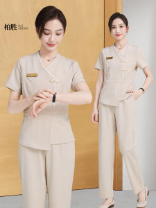 Beauty Salon Workwear Set V-neck Chinese Collar Cotton Beige