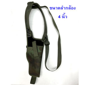ซองสะพายไหล่ถนัดขวา ลายทหารหลายรุ่น (ลูกโม่ .38/357 ( 3") P232 P365 P230 9-11(3") Glcok43765) รุ่นอื่นสอบถามได้ครับ