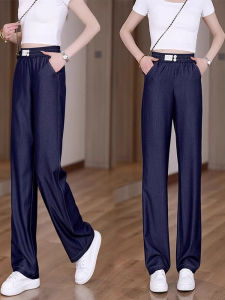High Waist Wide Leg Denim Jeans Womens Summer New Ice Silk Elastic Casual Slimming Cool Tencel Loose Fit Straight Leg Pants