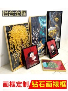 Cross Stitch Framed Classy Custom Square Diamond Painting Photo Frame 2024 New Arrival Oil Painting Metal Aluminum Alloy Outer Frame