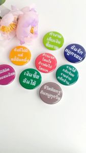 Griptok สายฮาถูกใจสายฮาสายตลก คำคม/แคปชั่น Griptokติดหลังโทรศัพท์