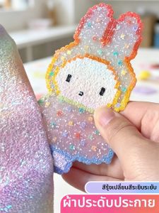 Feiyu | Sparkly Baking Tool Fabric Shiny Sparkling
