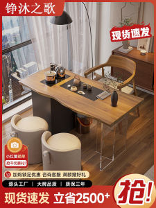 Modern Minimalist Chinese Style Original Solid Wood Balcony Tea Table Chair Set Office Small Household Leisure Tea Making Table