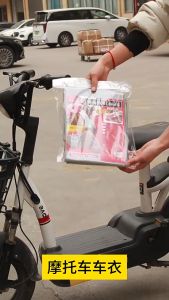 ผ้าคลุมมอเตอร์ไซค์กันน้ำกันแดด PEVA ทนทาน พร้อมซิป/มอคค้า สีขาว ขนาด M/L/XL