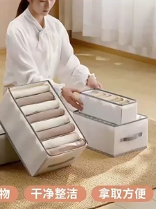 6/7/9/11 Grids Underwear Tudung Clothes Organiser Box Stackable Wardrobe Drawer Socks Storage Box
