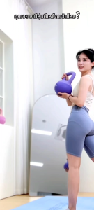 kus เคตเทิลเบล 5 kg เคทเทิลเบลแบบนิ่ม kettlebell นิ่ม ปรับน้ำหนัก2.5kg/4kg/6kg/8kg วัสดุพีวีซีนุ่ม