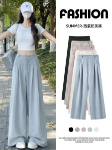 Quần Ống Rộng Bằng Vải Lụa Băng Màu Xanh Lam Cạp Cao Cho Nữ Mùa Xuân Hè Quần Dài Ống Rộng Rộng Rãi Thoải Mái