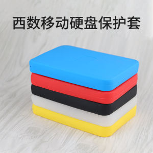 Applicable to Western Digital Movable Hard Disk Protection Covers Western Data My Passport Accompanying Version Protective Cover Se New Elements All-Inclusive Silicone Case WD Hard Drive Package Cosmetics Bag Bubble Wrap Drop-Resistant Box