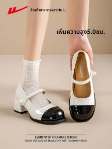 Warrior | Mary Jane Heeled Shoes