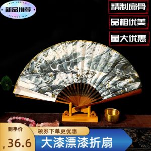 Handmade Creative Design Big Painted Folding Fan Traditional Chinese Calligraphy Tea Ceremony Fan Gift Popular Internet Fan