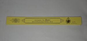 กัณฑ์เดี่ยว - นโมกฤา พระธรรมเทศนา คัมภีร์เทศน์ แบบแยกเฉพาะเรื่อง