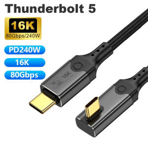 BSN | Elbow Thunderbolt 5 Cable USB 5.0 Data Cable PD 240W 5A Fast Charge Wire 80Gbps 16K 60Hz Type-C to USB C for MacBook Pro/Air