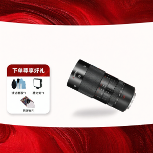 NiYi | 2x Magnification Ultra Macro Full Frame Lens