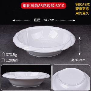 Bát Canh Melamine Bát Canh Lớn Bát Canh Lớn Bộ Đồ Ăn Giả Sứ Thương Mại Khách Sạn Nhà Hàng Bát Lớn Bằng Nhựa Mao Mao Huyết Vượng Mao Cá DƯA CHUA