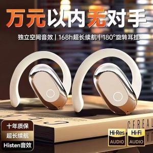 Wireless Bone Conduction Bluetooth Earphones Berlin Hanging Ear Style Sports Suitable for OPPO Xiaomi ViVO Apple New 2025