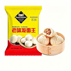 WENXIANGZAN | Fast Acting Yeast Powder