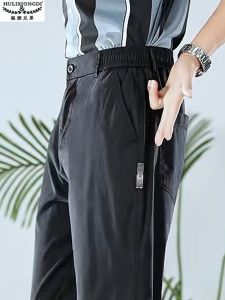 Quần Dài Nam Ice Silk Mùa Hè Mỏng Rộng Rãi Ống Đứng Thời Trang Cỡ Lớn Lyocell Casual Quần Dài Nam 2025 Mẫu Mới