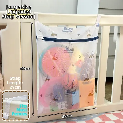 XINZHU | Multi-functional Storage Organizer for Baby Fences