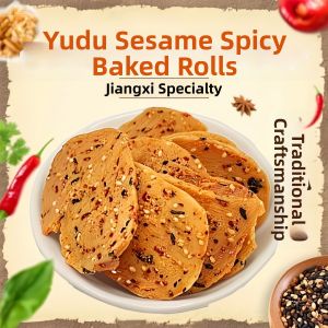 Rene Little Bear | Yudu Spicy Preserved Vegetable Hakka Rice Cracker Snack