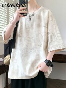 Mark Fairwhale | Stylish American Breathable Versatile Letter Print Loose Fitting T-shirt