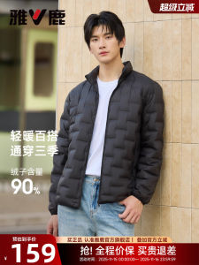 Yaloo Mens Lightweight down Jacket 2025 Winter New Casual All-Match Heat Preservation Duck down 90% Filling Zipper Stand Collar