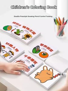 JIEXI | Educational Drawing Book Coloring
