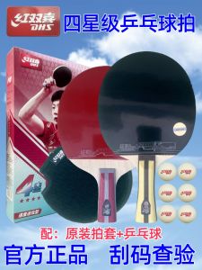 Red Double Happiness 4 Star Table Tennis Paddle Long Handle Horizontal Grip Student Practice Straight Grip Short Handle