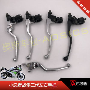 มือเบรกนิรภัยแบบหนีบสั้นสำหรับมอเตอร์ไซค์ อะไหล่และอุปกรณ์ อุปกรณ์ควบคุมการถอยหลังแบบดิจิตอลจาก AGOSDIM พร้อมสายเคเบิล