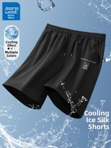 Jeanswest | Breathable Loose Quick-Dry Running Shorts Men
