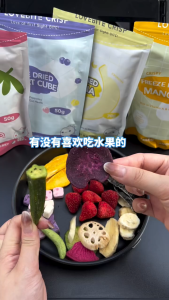 [NEW] Love Bite Crisp Freeze Dried Snacks | BROTHER BEAR