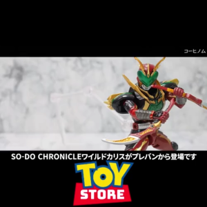 SO-DO CHRONICLE Kamen Rider Wild Chalice & Jack Form Parts Set (Limited Candy Toy)