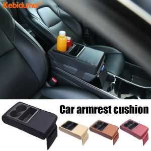 Kebidumei Bảng điều khiển trung tâm xe ô tô đệm tay vịn với 2 ngăn để cốc chất liệu da PU đệm tựa tay ô tô gối với túi xe hơi phổ thông đệm tựa tay ô tô gối Bìa Chiều cao Pad