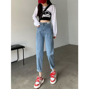 High Waist Dad Jeans Women Loose plus Size Slimming Harlan Pear Shape Body Jeans Trendy Cotton Comfortable Straight Leg Trousers