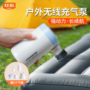 Wireless Inflatable Deflatable Pump for Camping Air Mattresses Swimming Rings