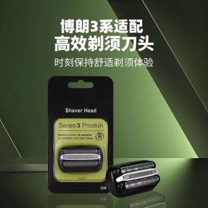 Philips Norelco Shaver Head Accessories Series3/5/7/9 53B32B3000S3010S3020 Net Cover Mens Grooming Tools Personal Care