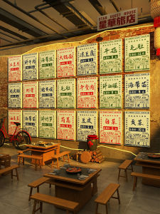 Creative Well Style Street Stall Wall Decor Stickers BBQ Meat Skewer Shop Price List Menu PVC Waterproof 3D Wall Stickers