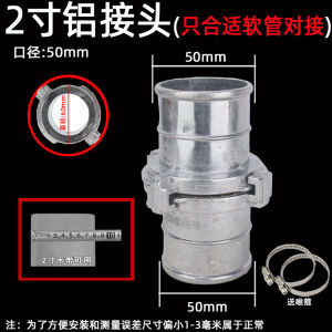 Gân Nước Bằng Hợp Kim Nhôm Fire Hose Quick Coupling Irrigation Phụ Kiện Phun Một Inch Dụng Cụ Phần Cứng Bộ Kẹp