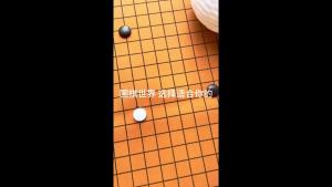 Board Games For Family WeiQi Chess Set Board Game Chinese Chess Set Double-Sided Solid Bamboo 围棋