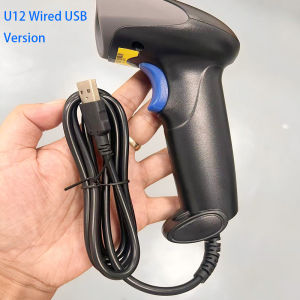 Handheld Wirelress/Wired Barcode Scanner 1D/2D QR Bar Code Reader Omni-directional Scanning For Supermarket Logistics