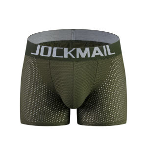 JOCKMAIL | Butt Lifting & Enhancing Breathable Boxer Shorts