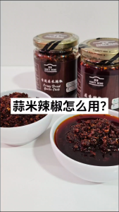 蒜香辣椒油 Garlic Chili Oil Crispy Garlic Chili Minyak Cili Bawang Putih | AUNTY MENG HOMEMADE 200G