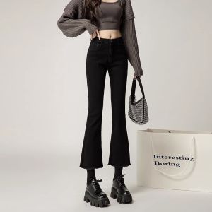 กางเกงยีนส์ขาม้าเอวสูงสีดำสำหรับผู้หญิงกางเกงทรงกระดิ่งผ้ายืดยาวระดับข้อเท้าใส่แล้วดูผอมเพรียวสำหรับคนตัวเล็กแบบใหม่ฤดูใบไม้ร่วงปี2023